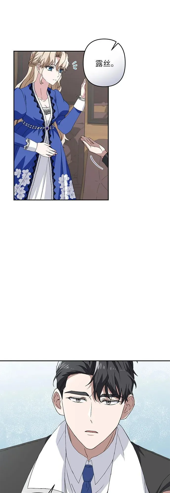 第35话 第54页