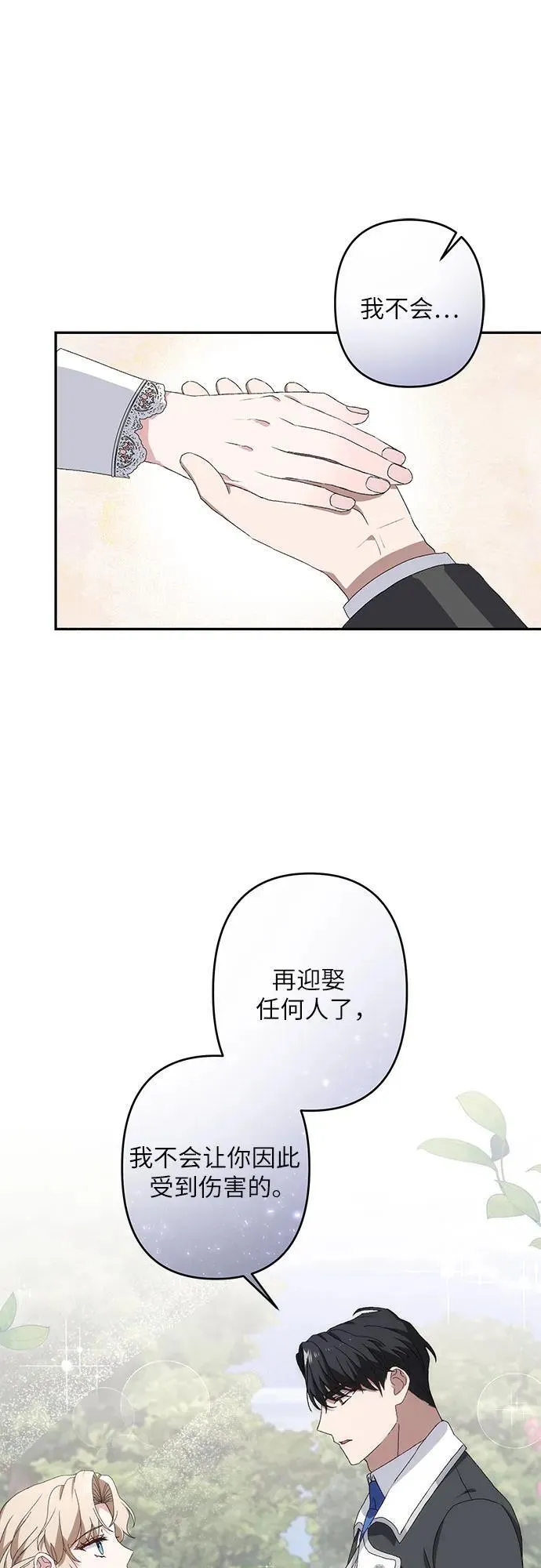 第35话 第57页