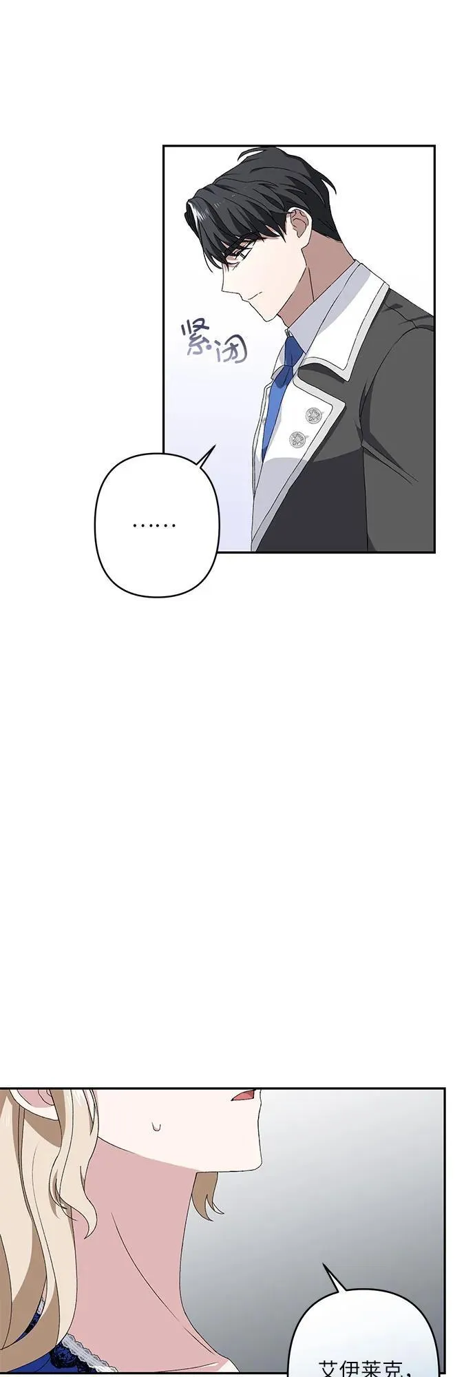 第35话 第60页