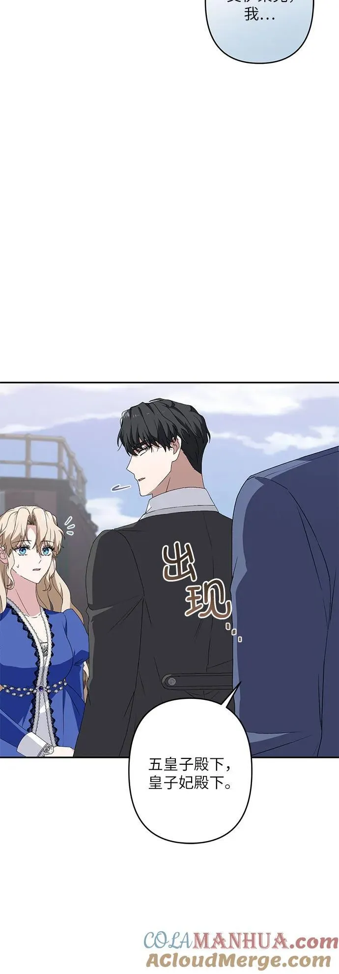 第35话 第61页