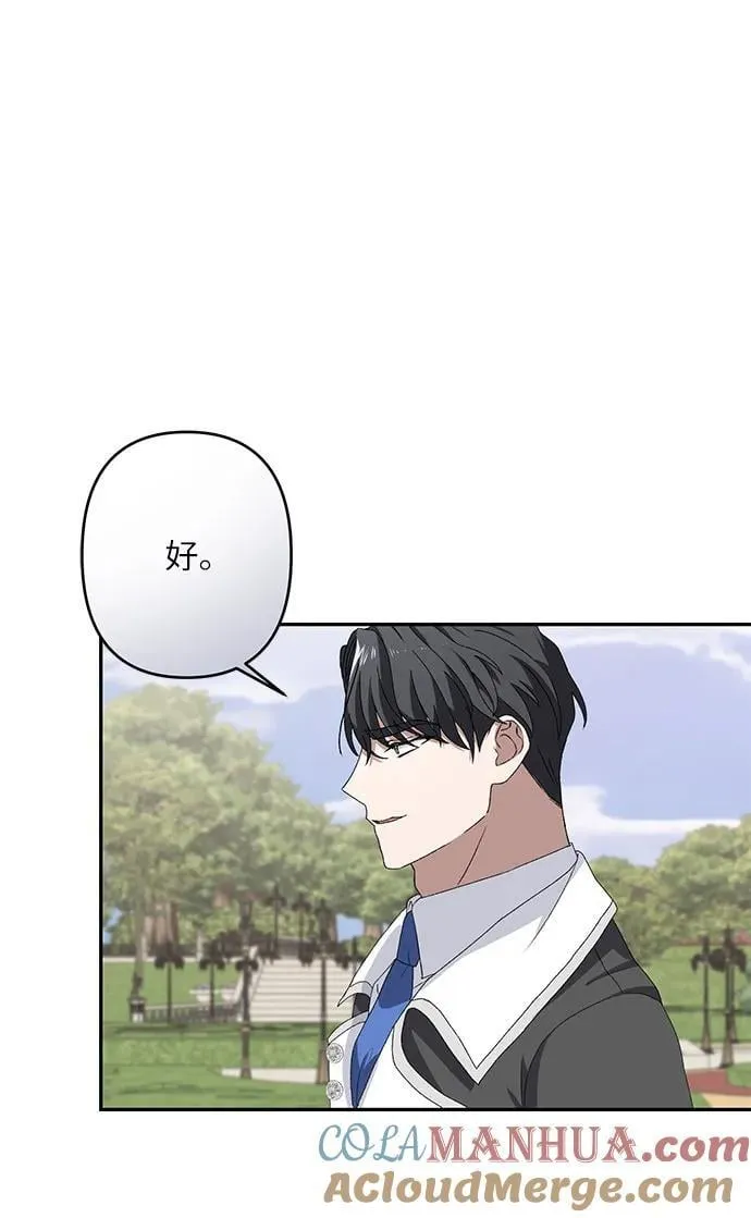 第35话 第64页