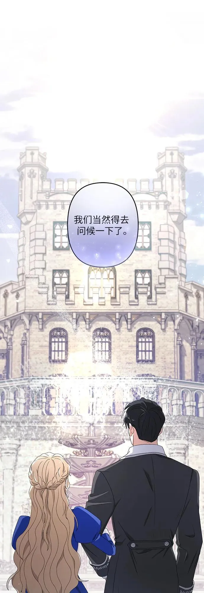 第35话 第65页