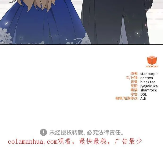 第35话 第66页