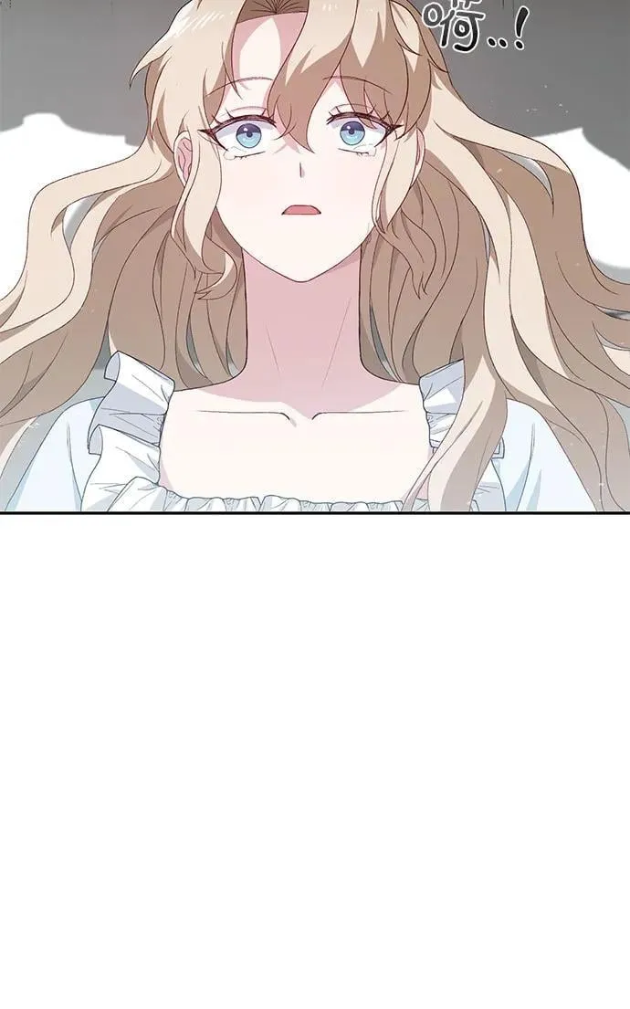 第38话 第6页
