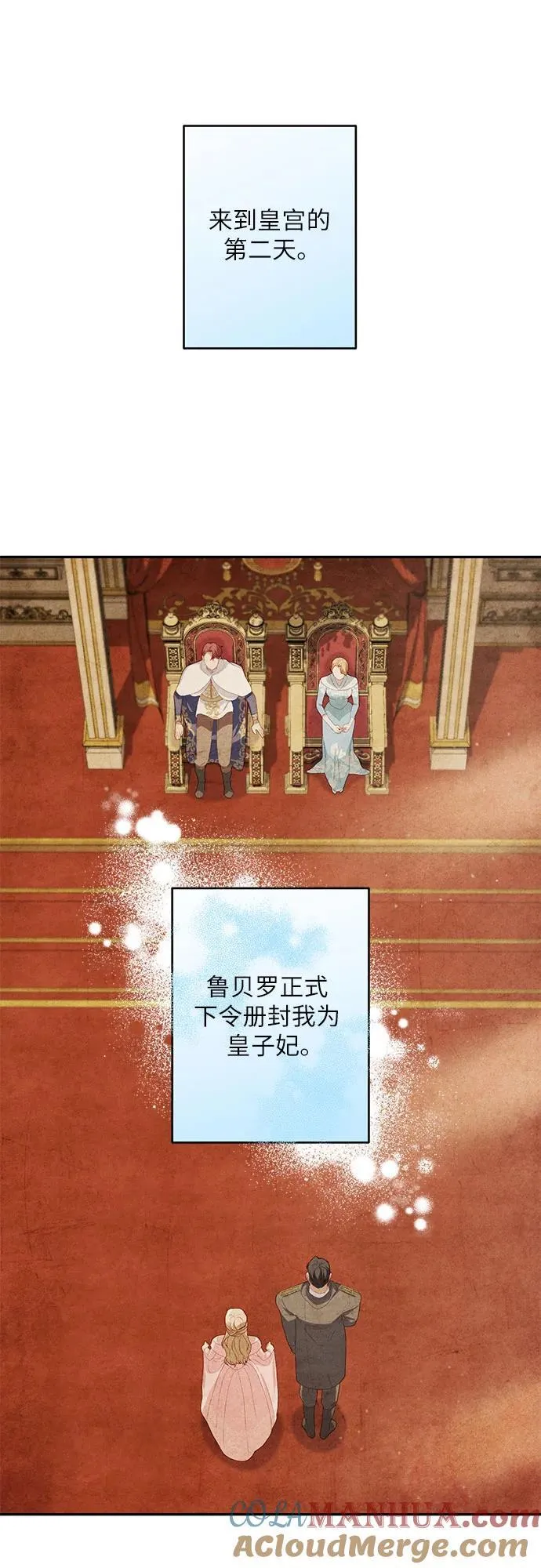 第38话 第10页