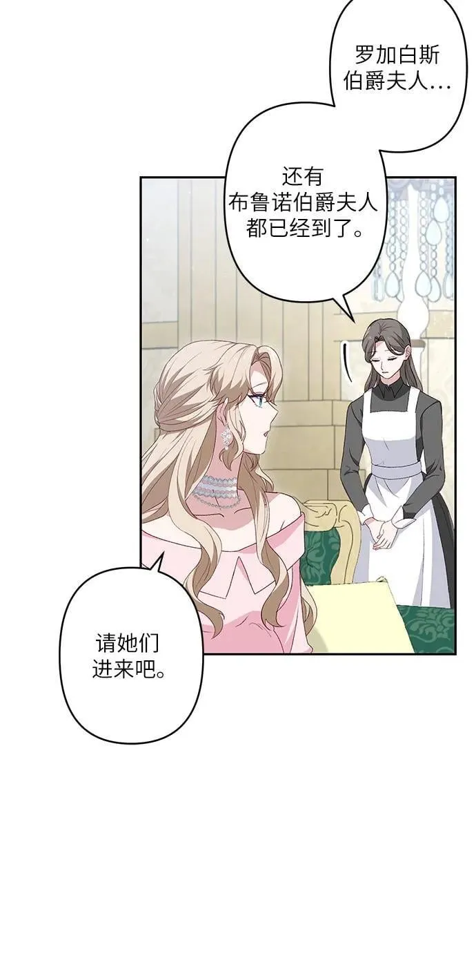 第38话 第14页