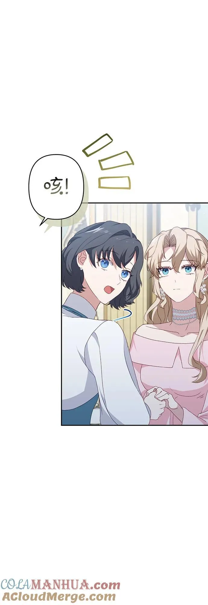 第38话 第19页