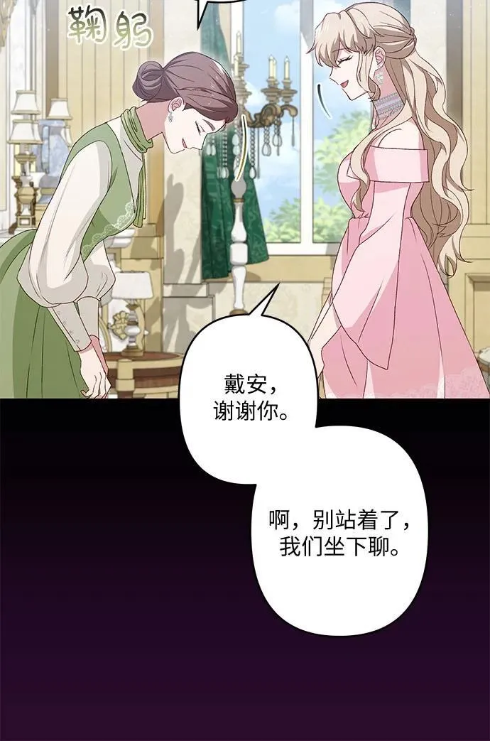 第38话 第21页