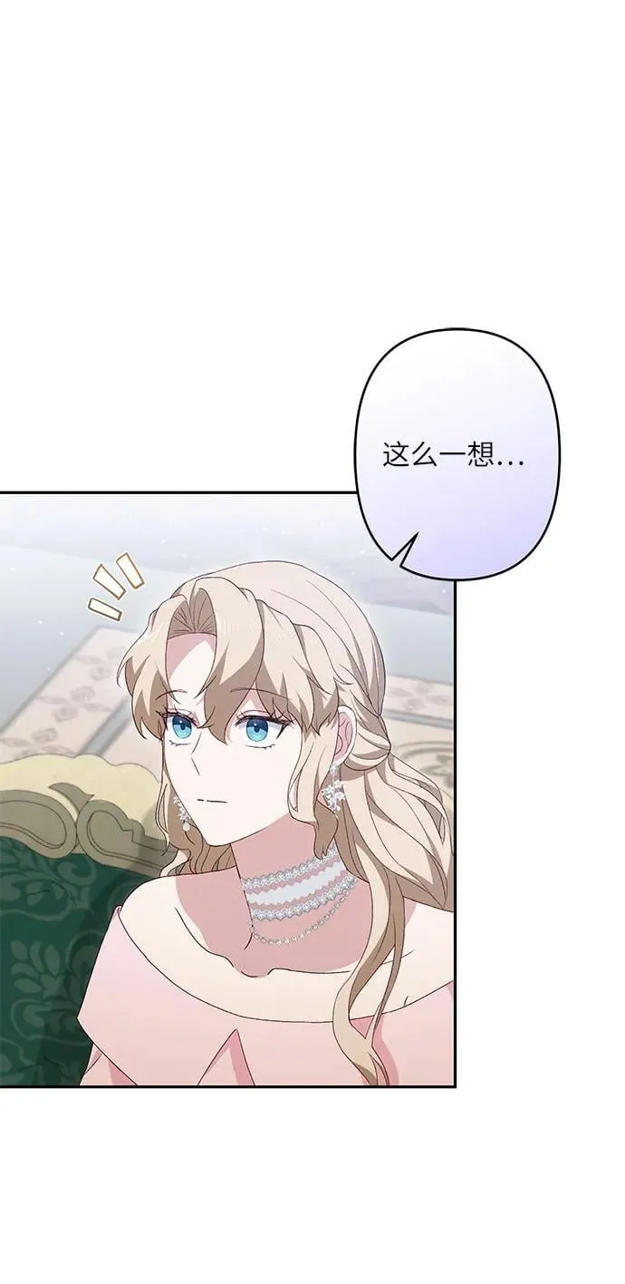 第38话 第23页