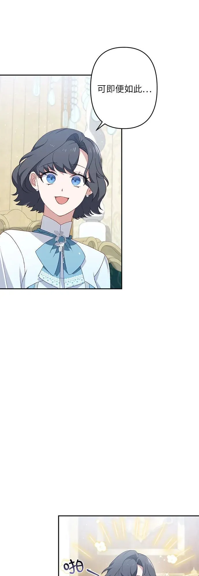 第38话 第27页