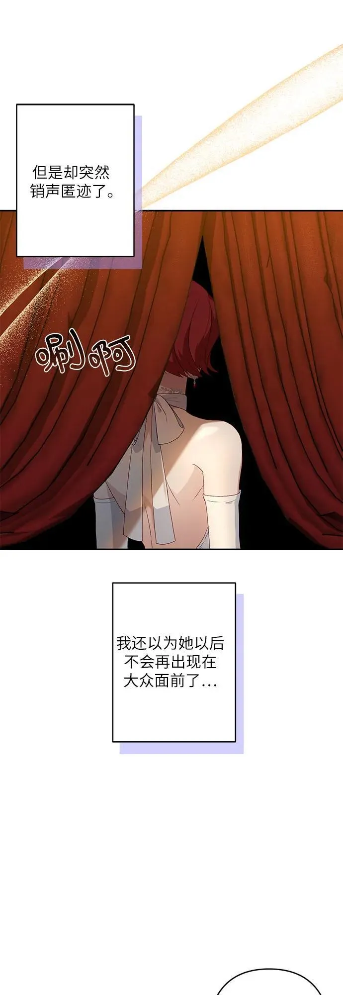 第38话 第35页