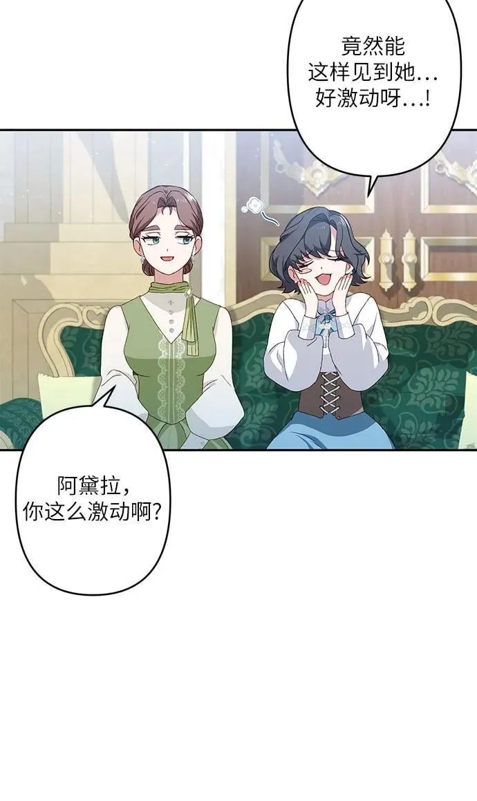 第38话 第36页