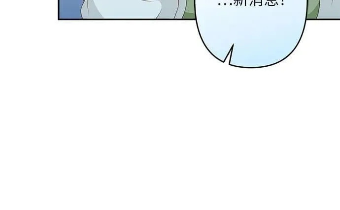 第38话 第39页