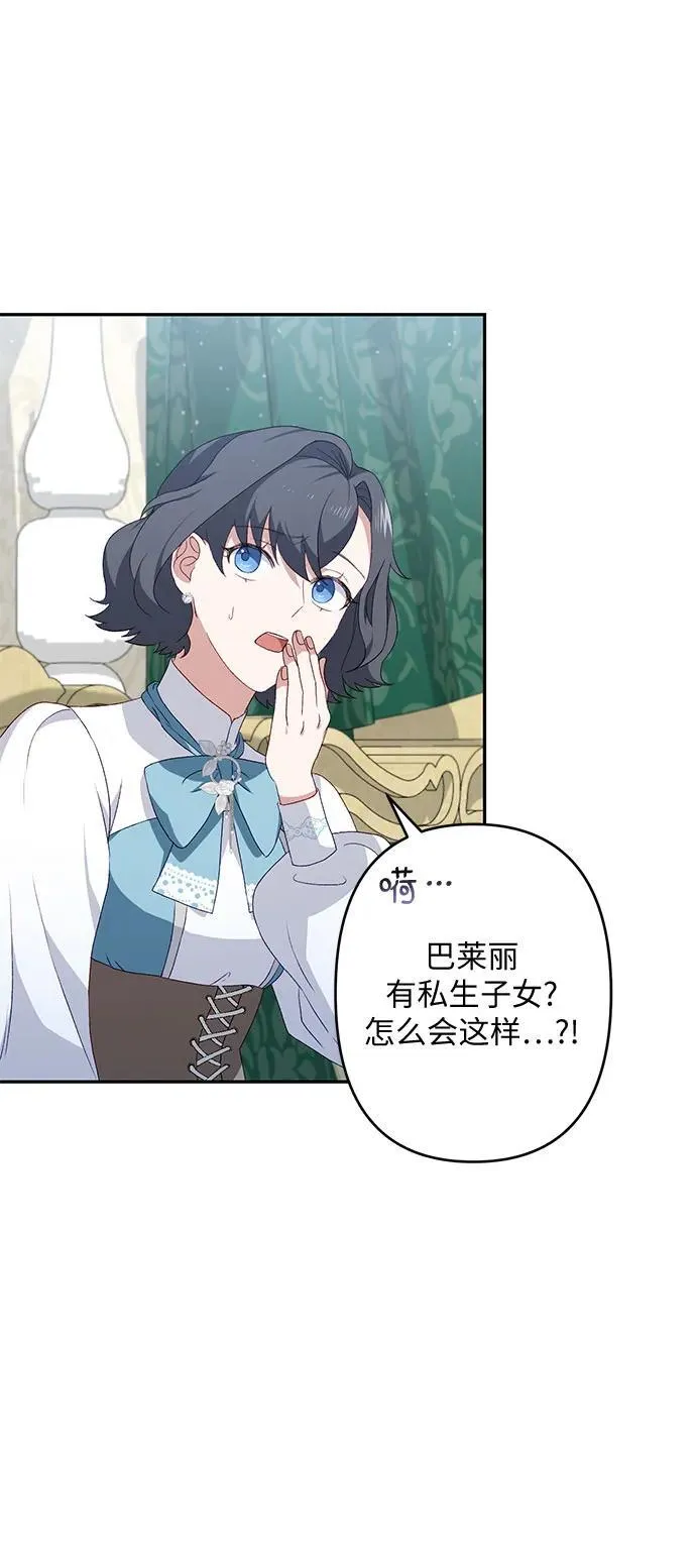 第38话 第41页