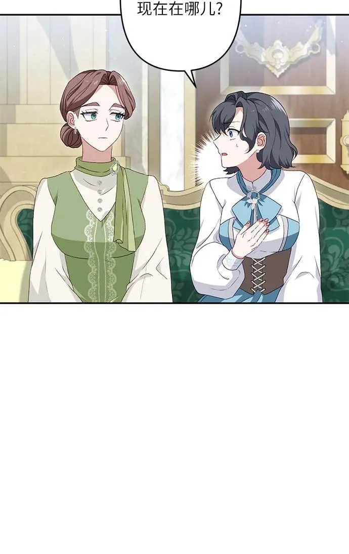 第38话 第45页