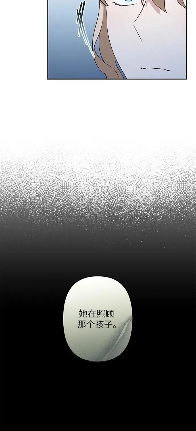 第38话 第47页