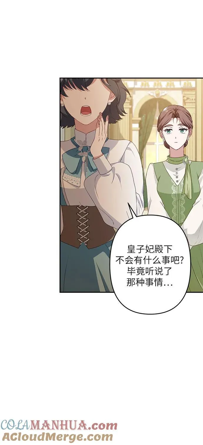 第38话 第49页