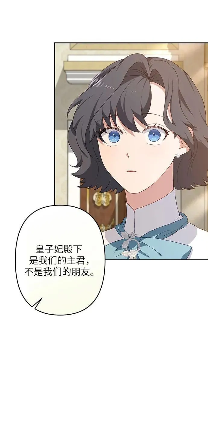 第38话 第51页