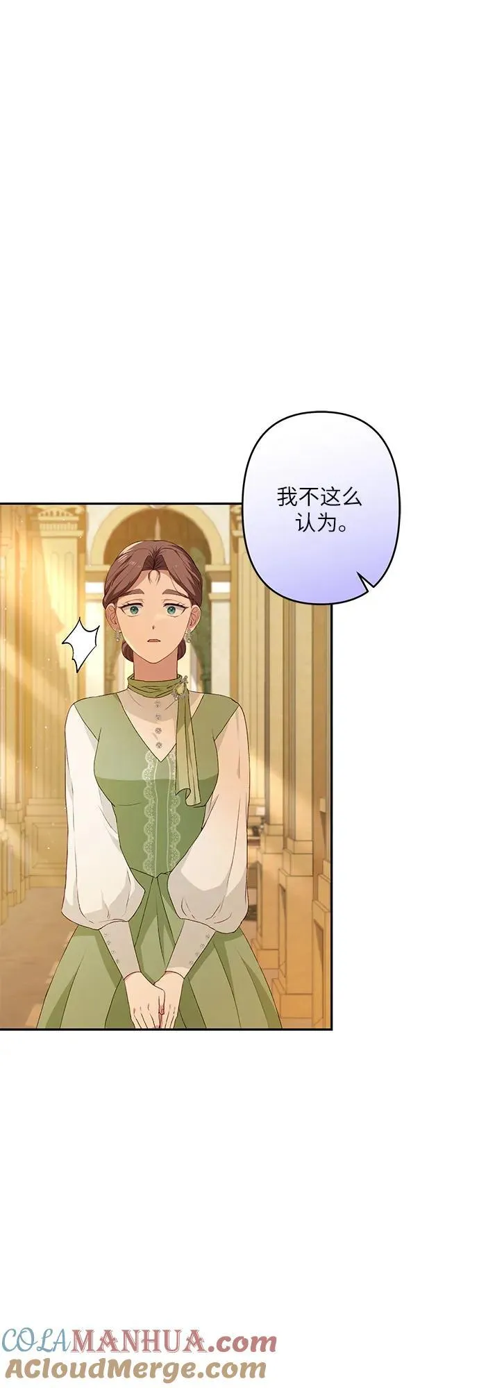 第38话 第55页