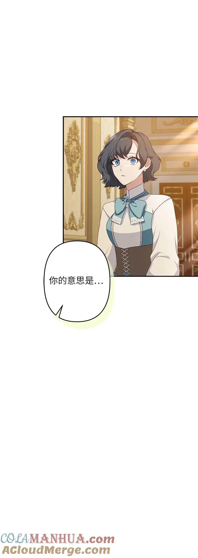第38话 第58页