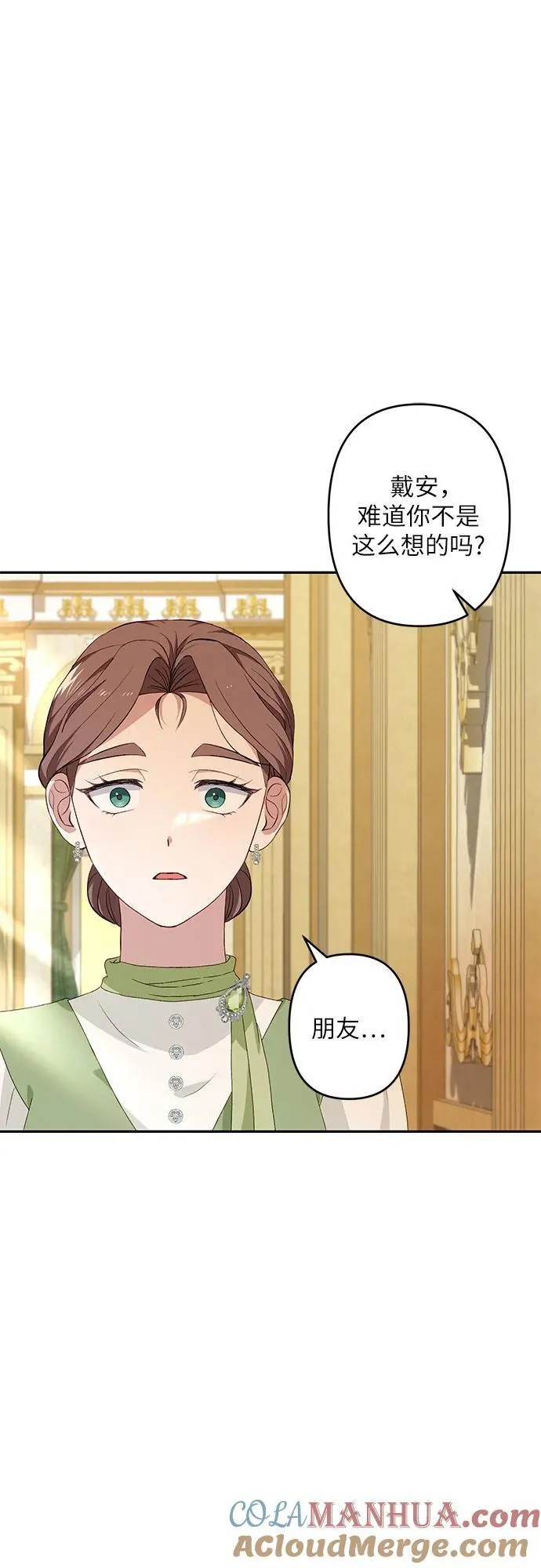 第38话 第64页