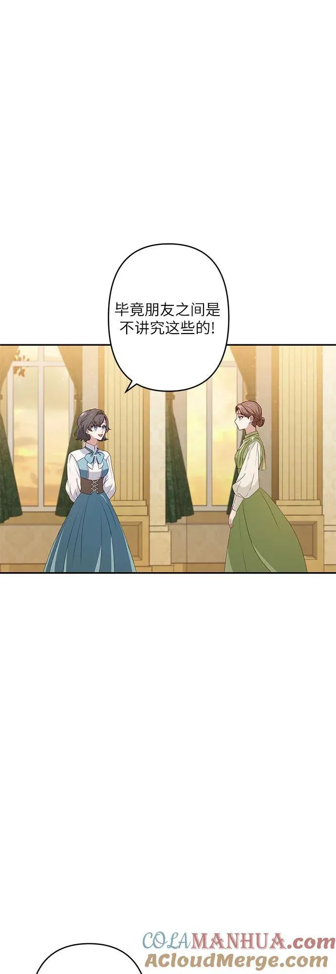 第38话 第67页