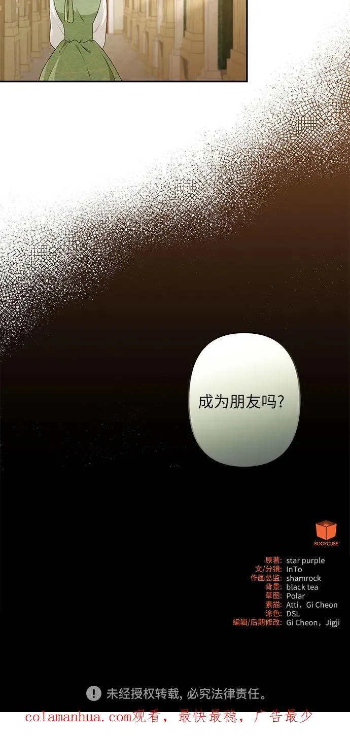 第38话 第69页