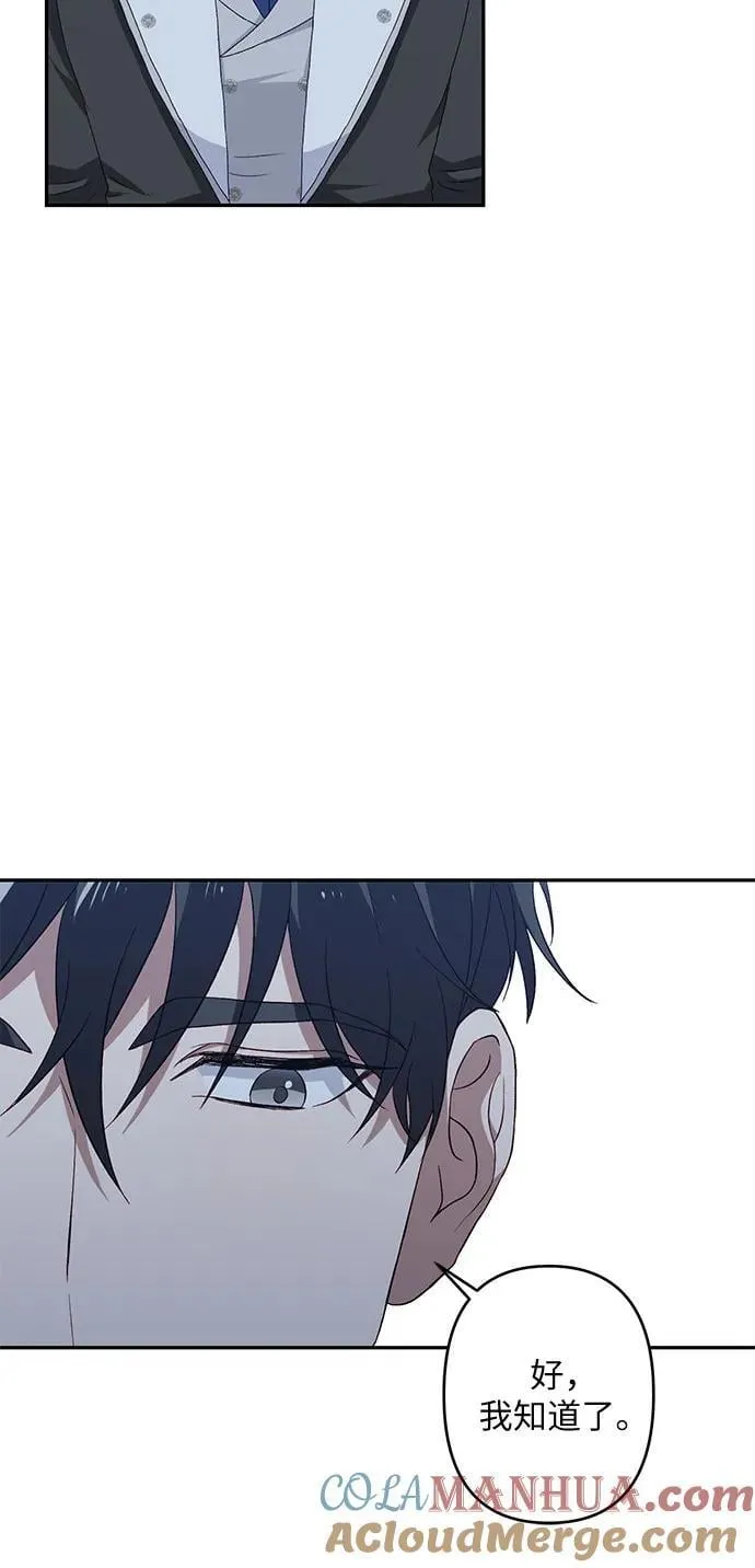 第37话 第4页