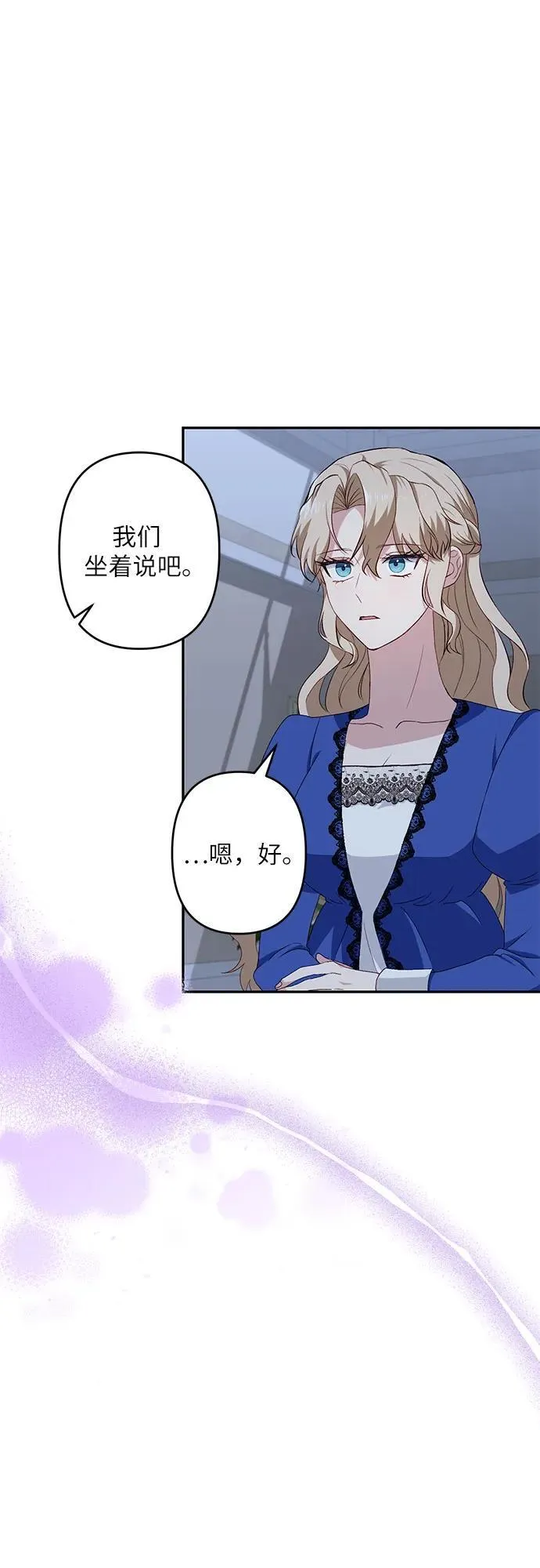 第37话 第5页