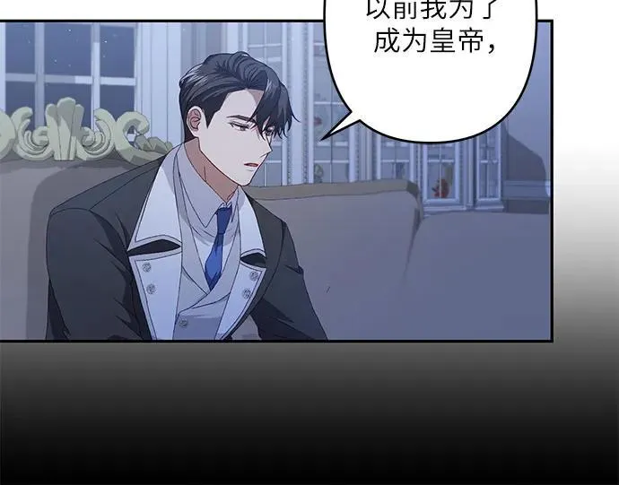 第37话 第9页