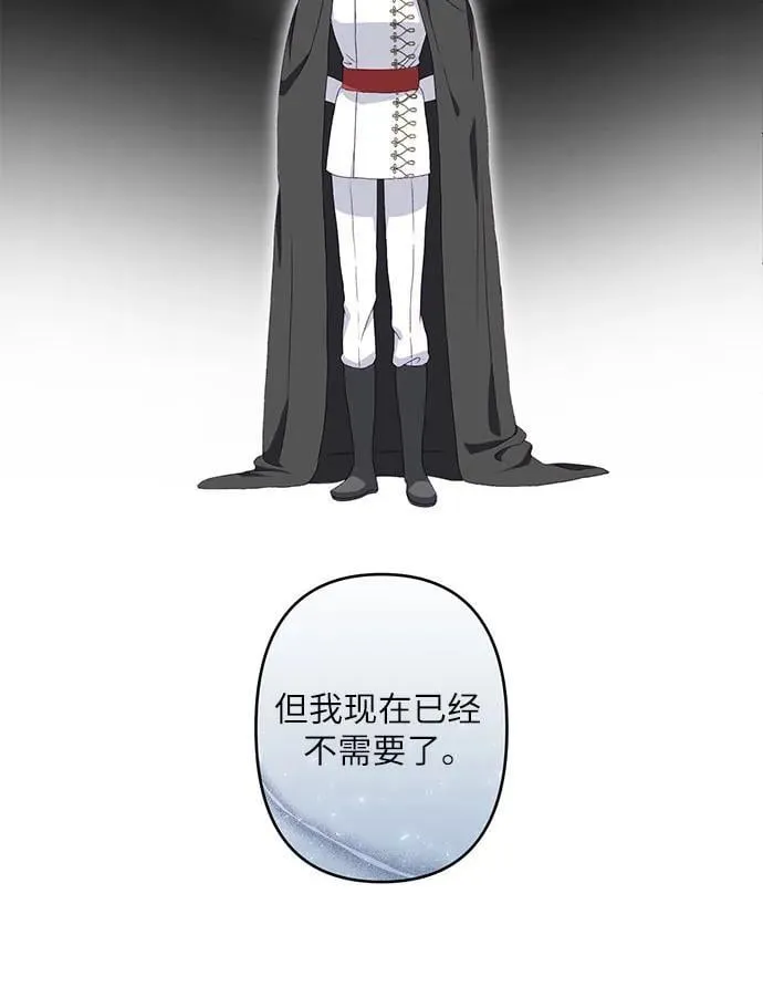 第37话 第11页