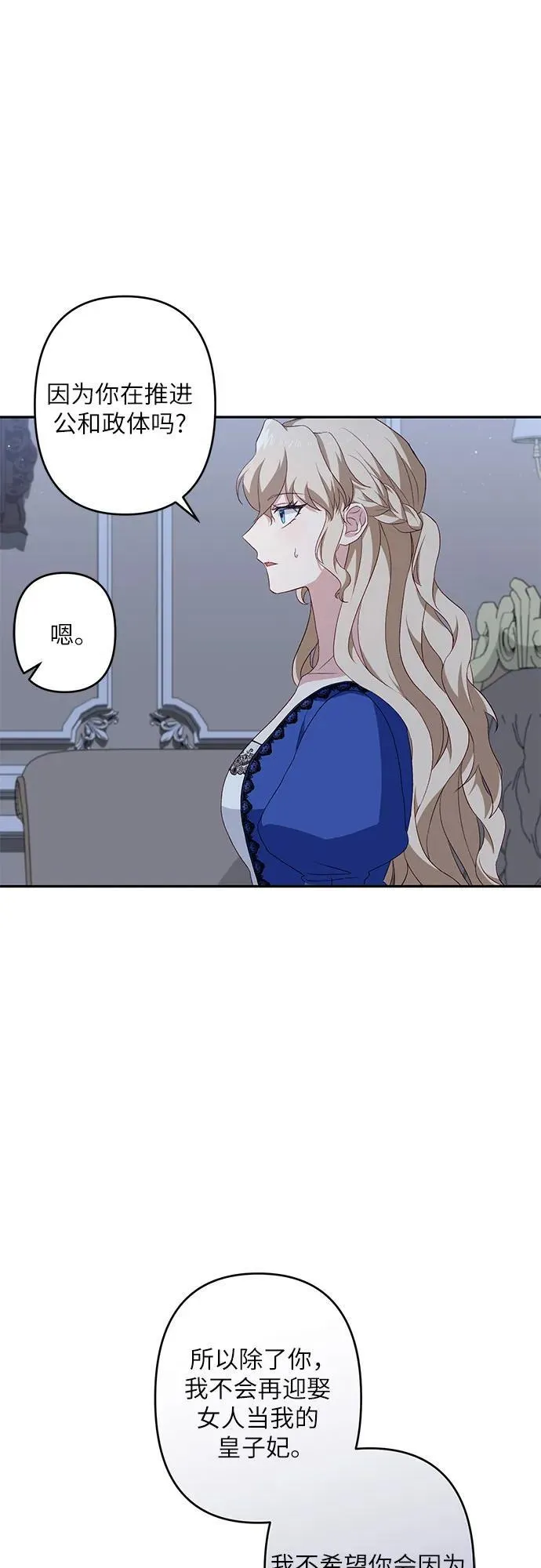 第37话 第12页