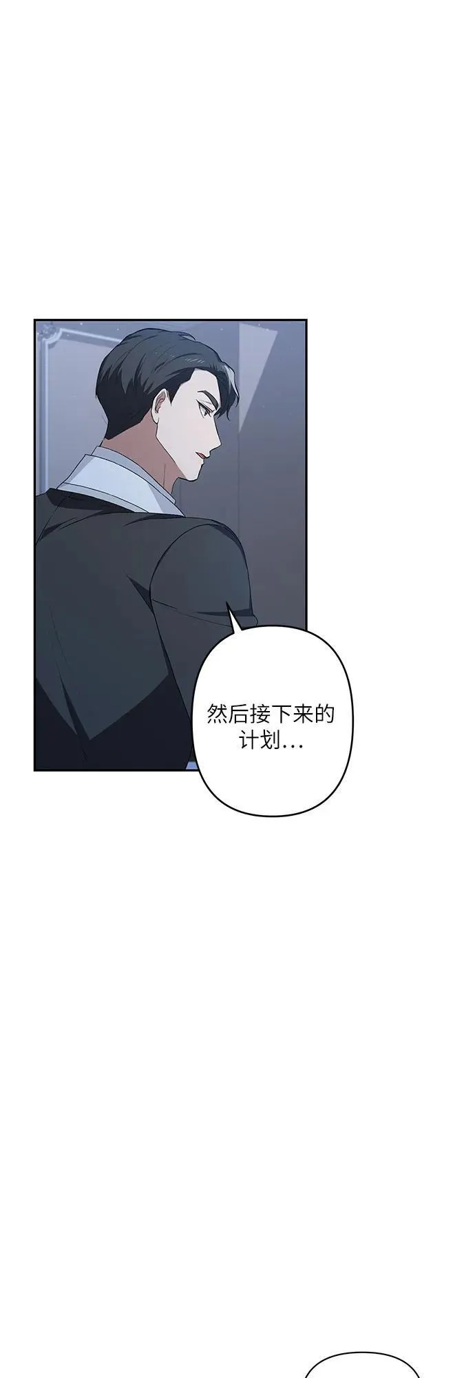 第37话 第15页