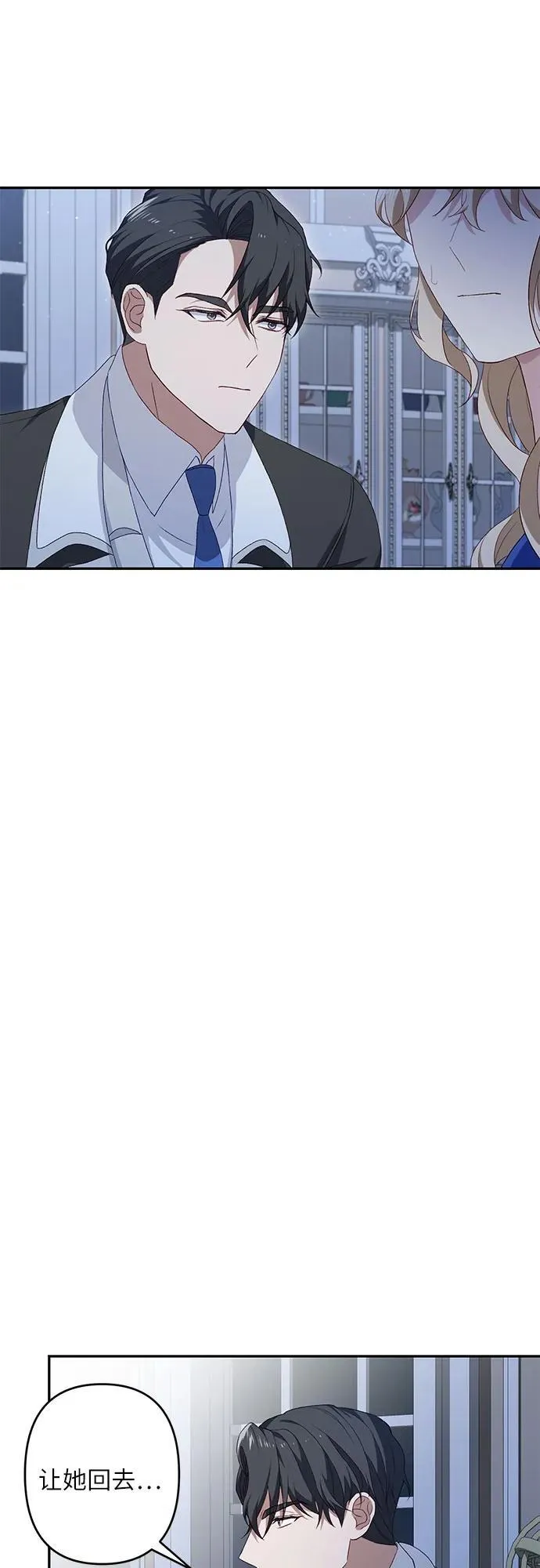 第37话 第18页