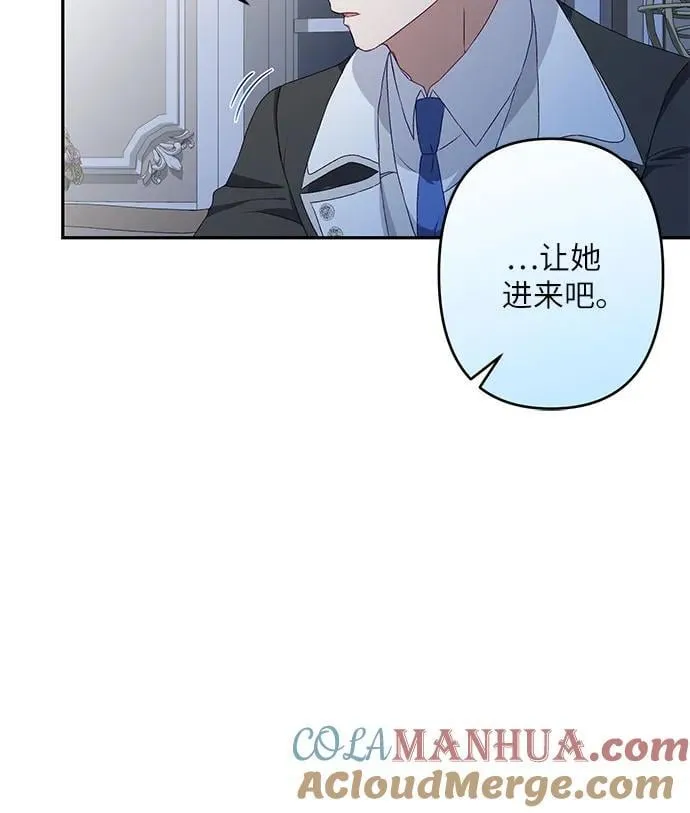 第37话 第19页