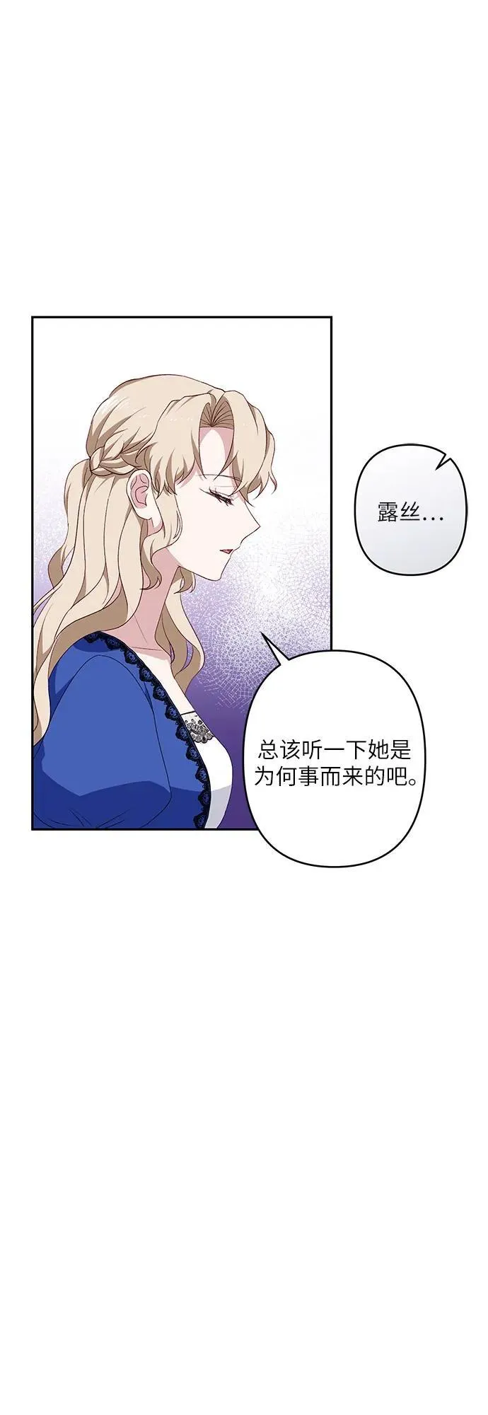 第37话 第20页