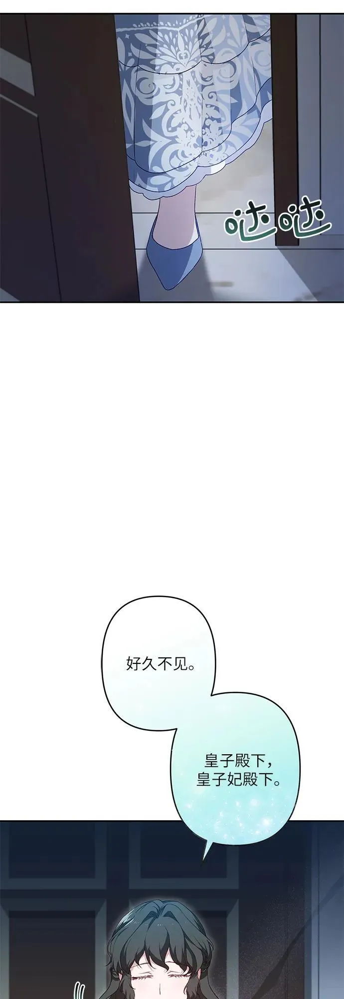 第37话 第21页