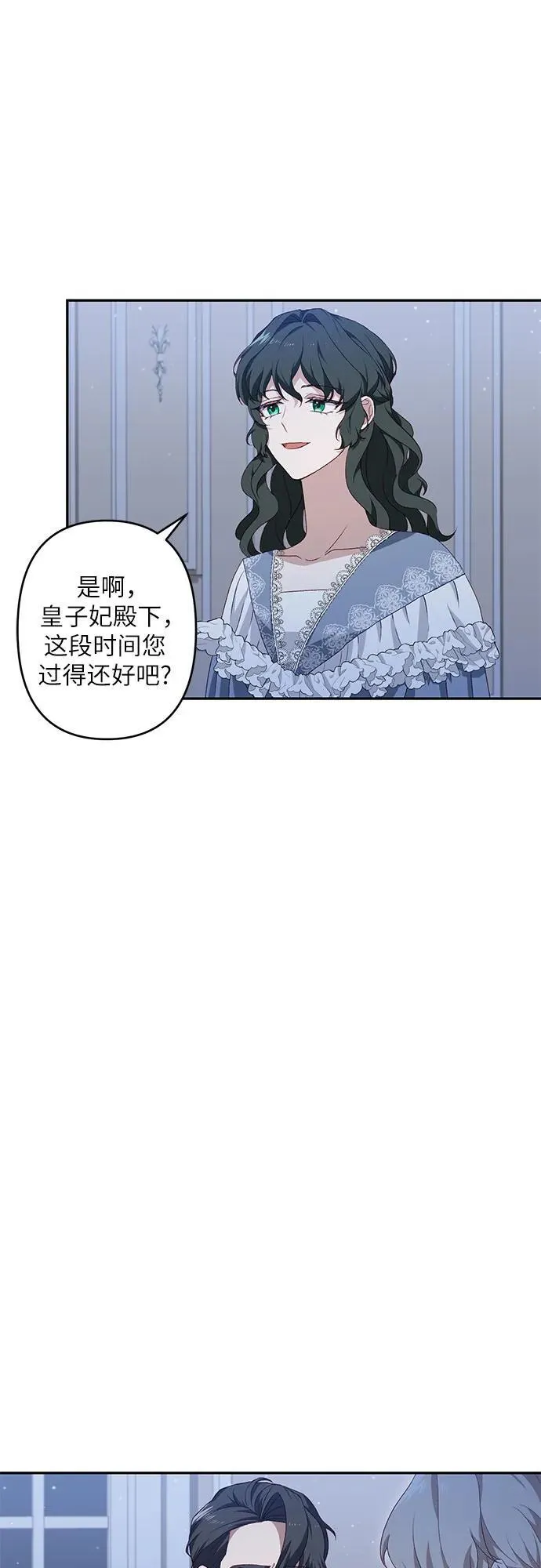 第37话 第24页