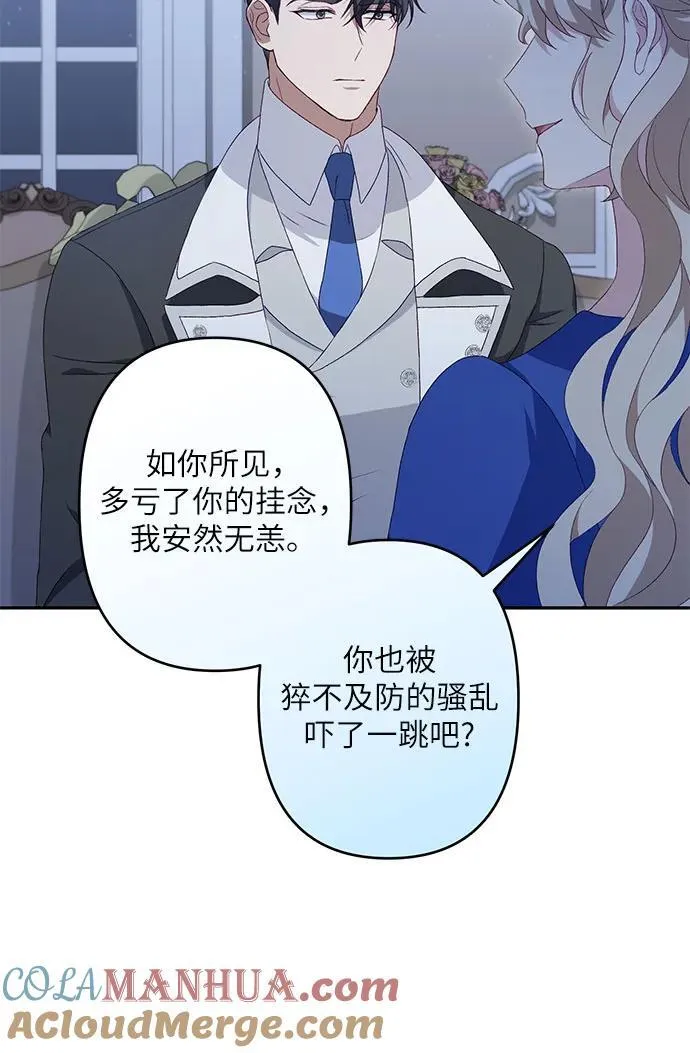 第37话 第25页
