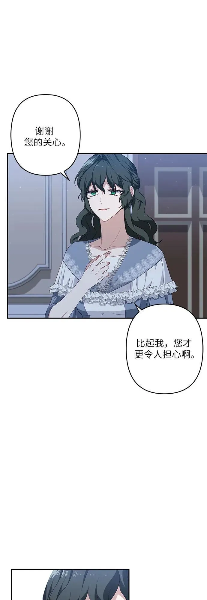 第37话 第26页