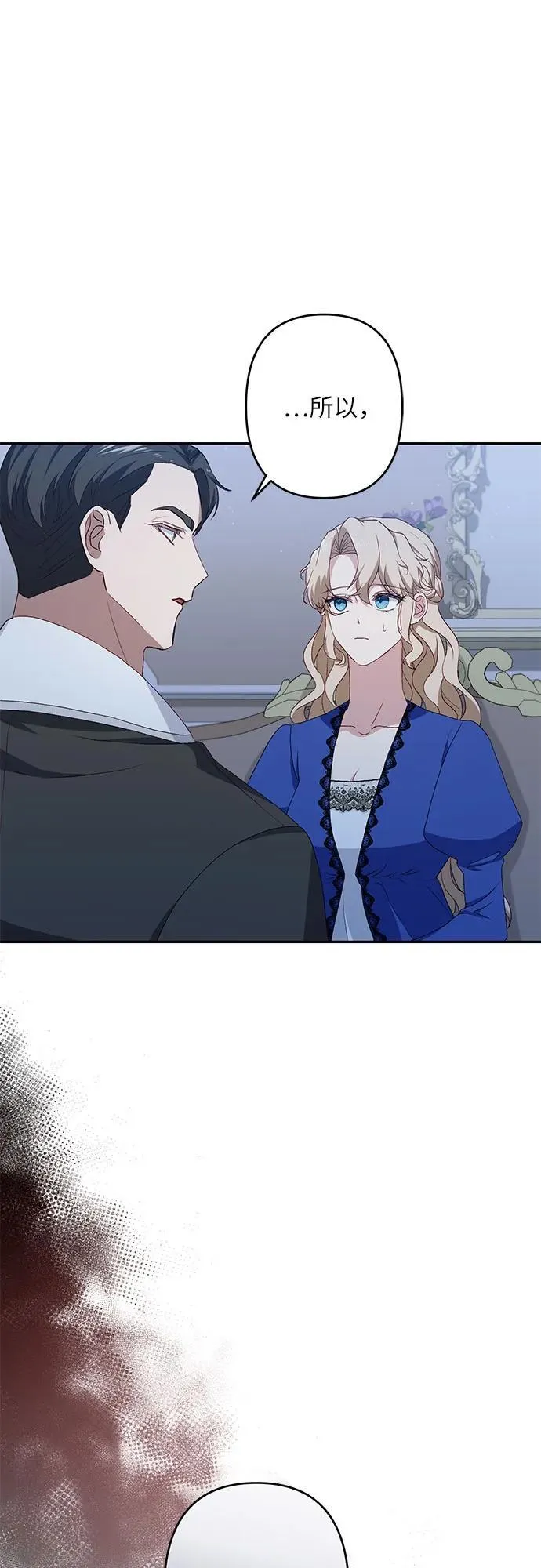 第37话 第29页