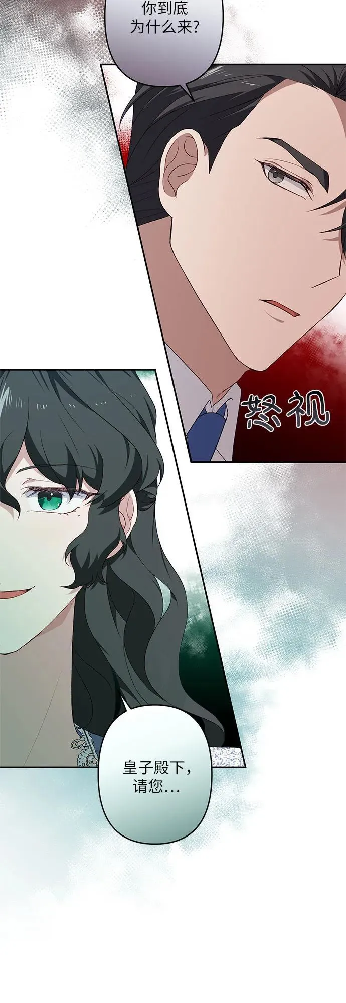 第37话 第30页