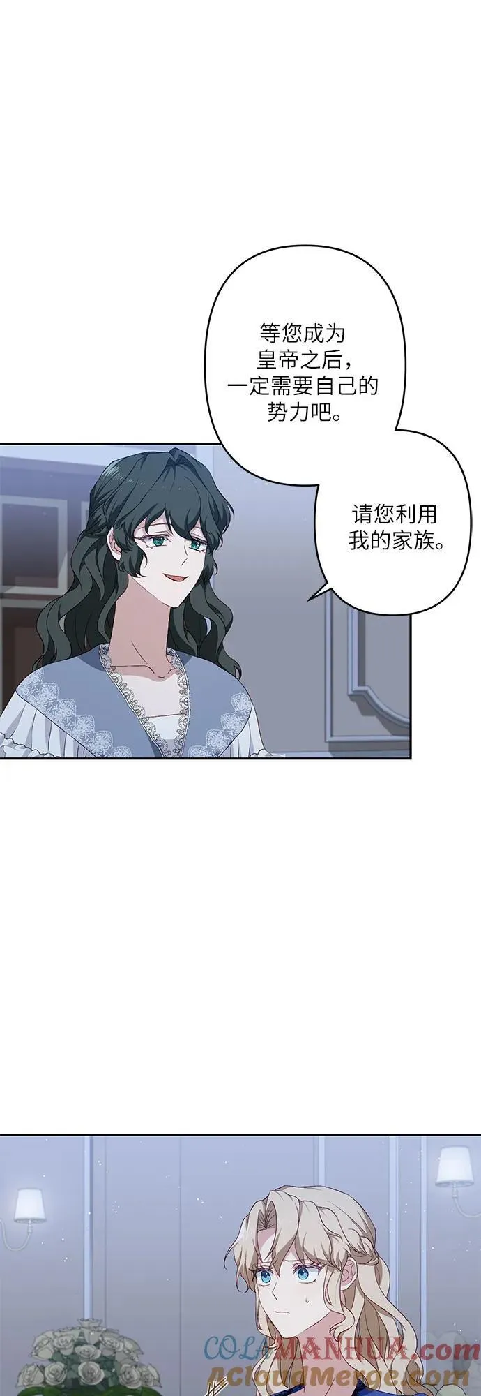 第37话 第34页