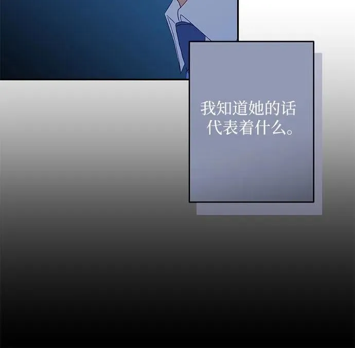 第37话 第36页
