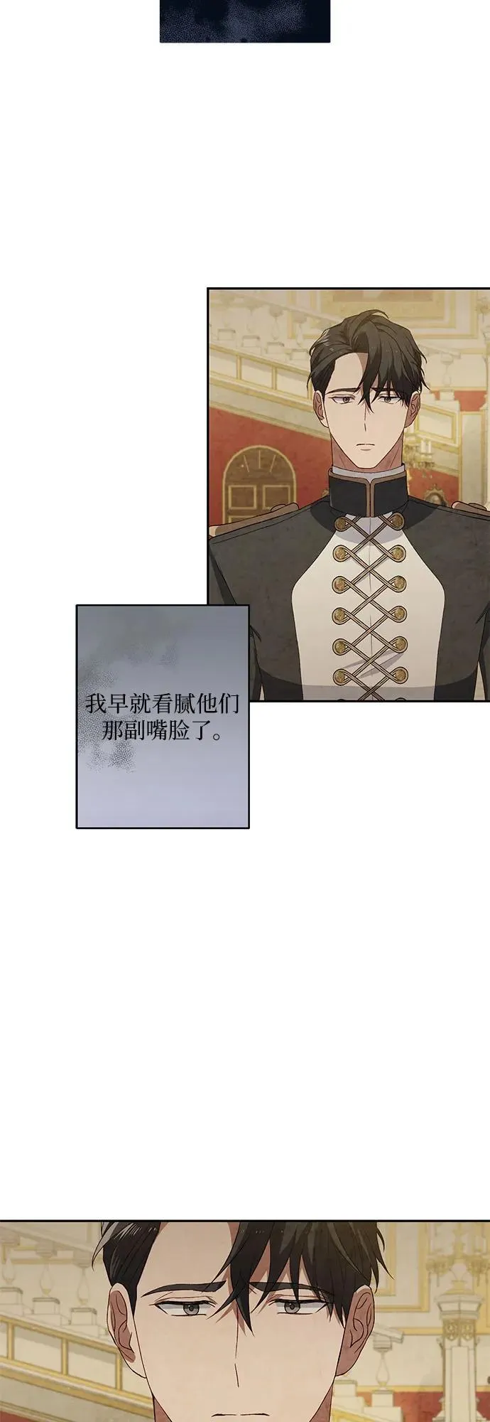 第37话 第38页