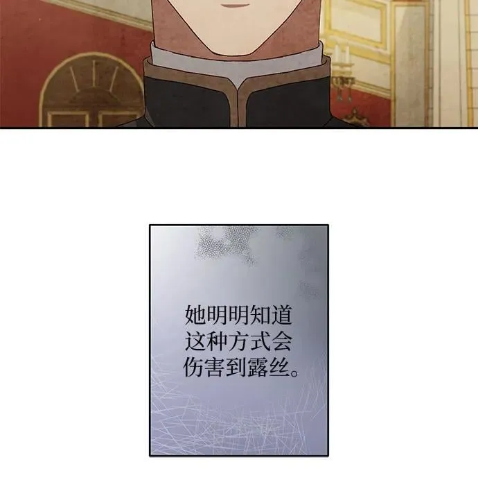 第37话 第39页