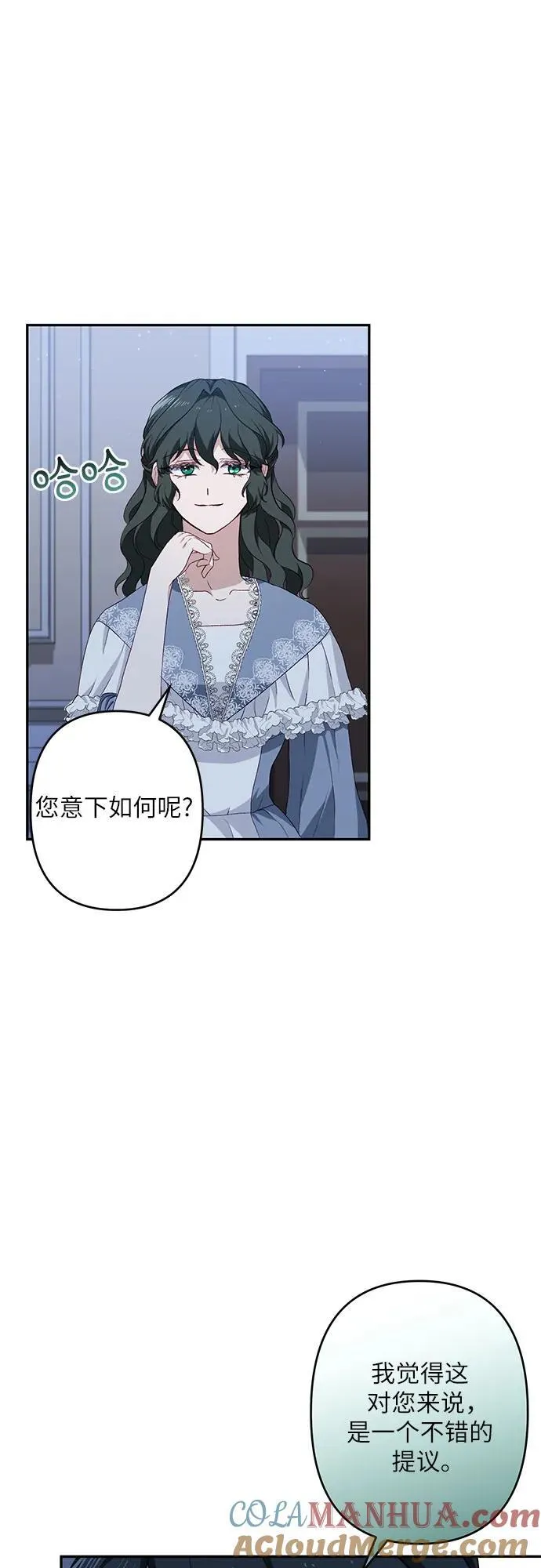 第37话 第40页