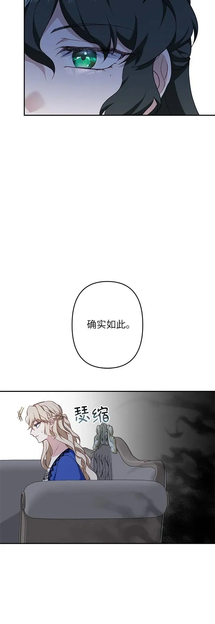 第37话 第41页