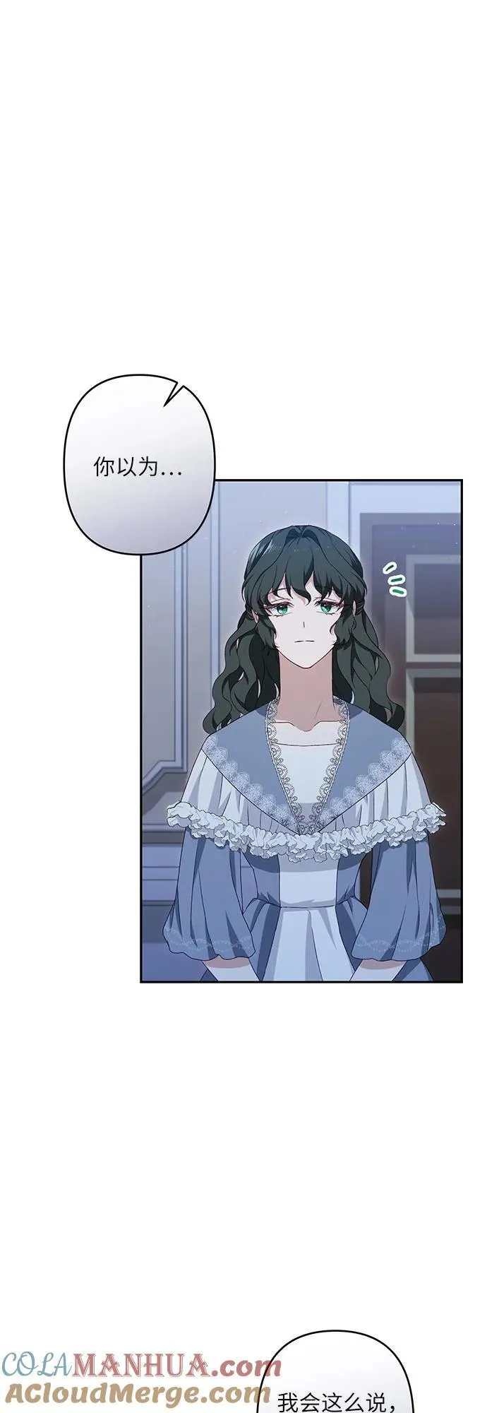 第37话 第43页