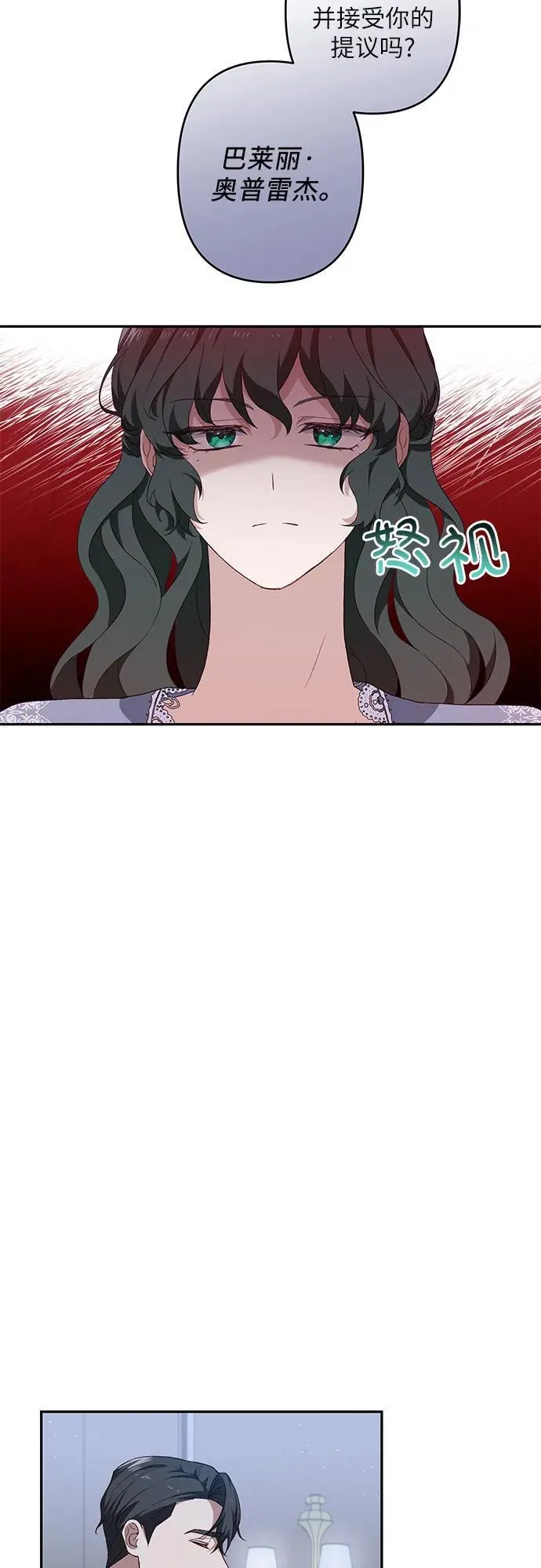 第37话 第44页